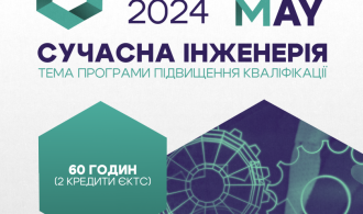 зображення_2024-05-31_155125610