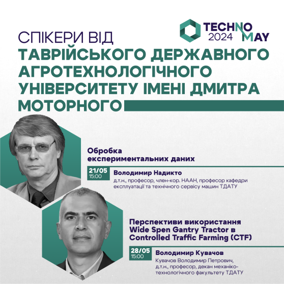 зображення_2024-05-31_155224626