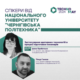 зображення_2024-05-31_155233756