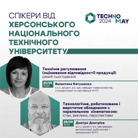 зображення_2024-05-31_155242315