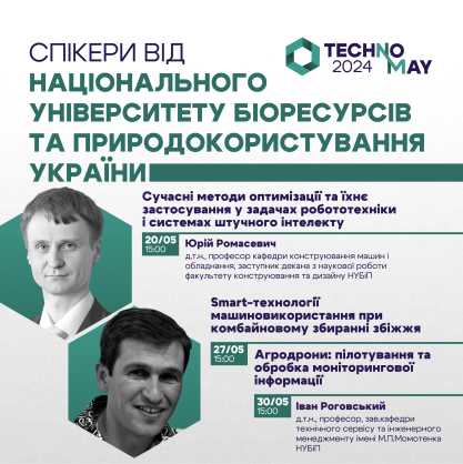 зображення_2024-05-31_155256697