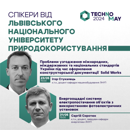 зображення_2024-05-31_155329545