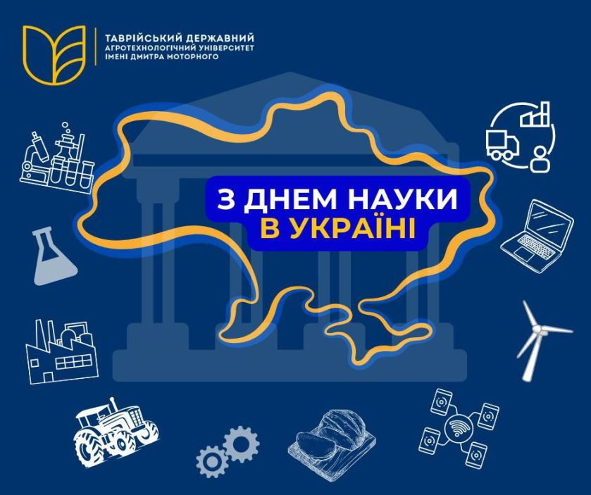 зображення_2024-06-03_110506362