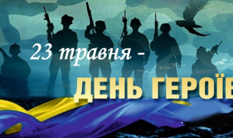 зображення_2024-06-03_111442485