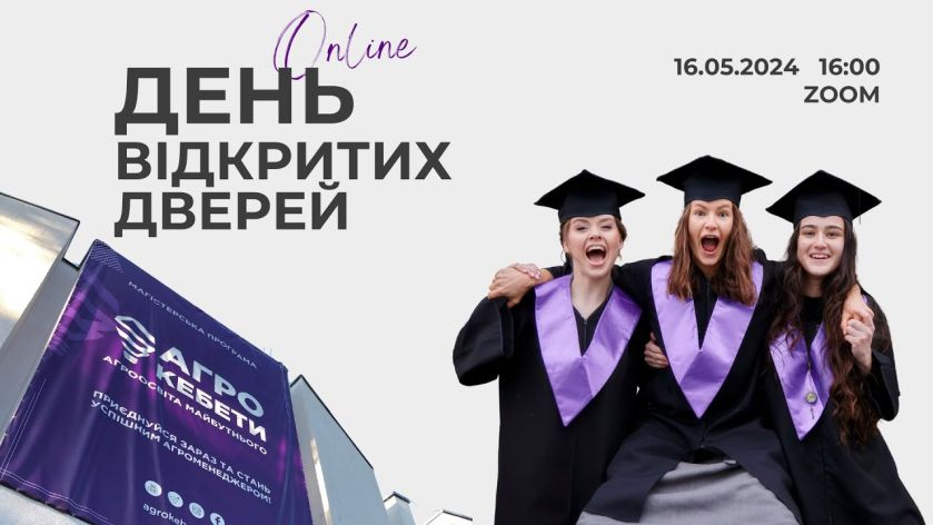 зображення_2024-06-03_111857050