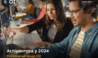 зображення_2024-06-03_112716452