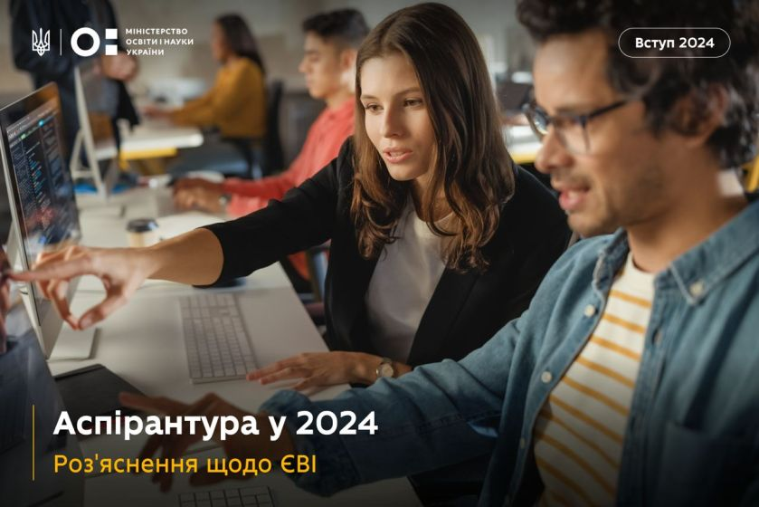 зображення_2024-06-03_112716452