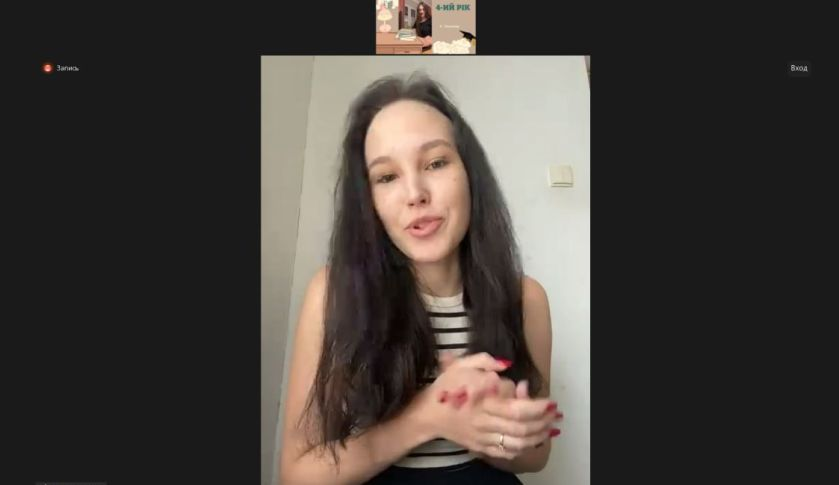 зображення_2024-06-03_143025207