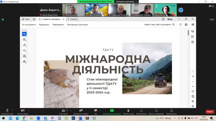 зображення_2024-06-03_143905144