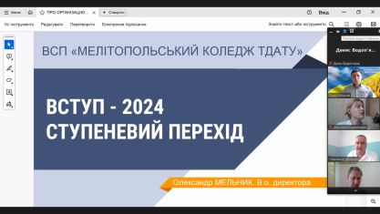 зображення_2024-06-03_144331373