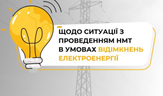 зображення_2024-06-07_145746780