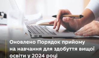 зображення_2024-06-07_145936314