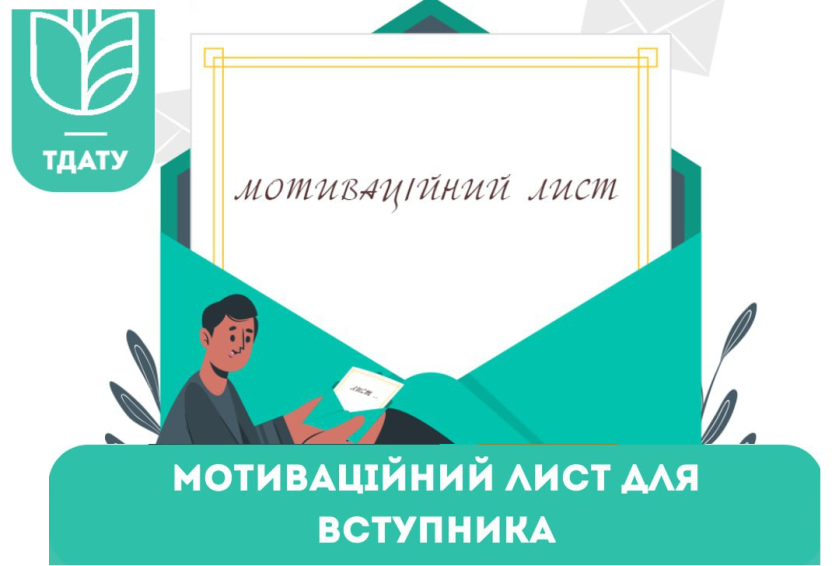 зображення_2024-06-10_095629111