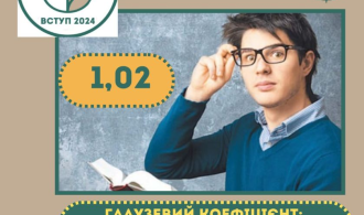 зображення_2024-06-21_093039938