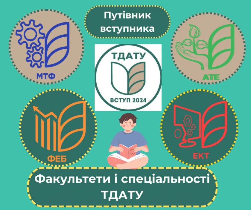 зображення_2024-06-21_093308417