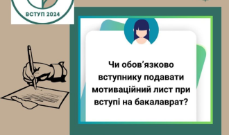 зображення_2024-06-21_104800571