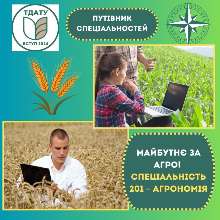 зображення_2024-06-21_105405520