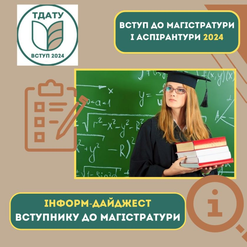 зображення_2024-06-21_105621792