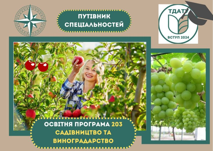 зображення_2024-06-21_110250485