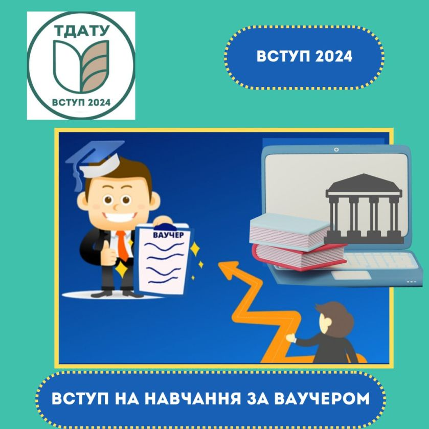 зображення_2024-06-21_110423495