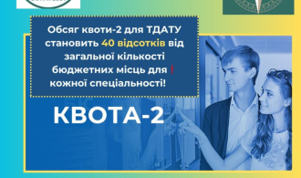 зображення_2024-06-21_112157777