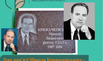 зображення_2024-06-21_112920437