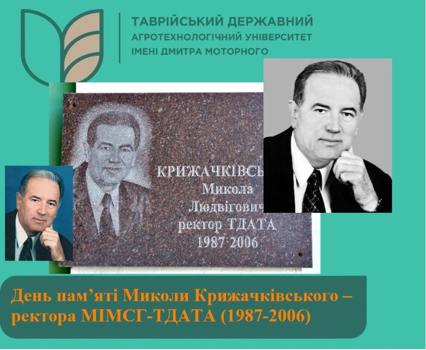 зображення_2024-06-21_112920437