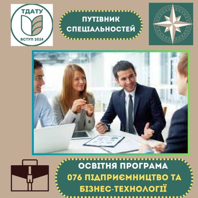 зображення_2024-06-21_114300428