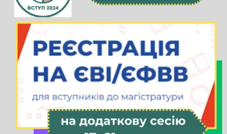 зображення_2024-06-21_114618284