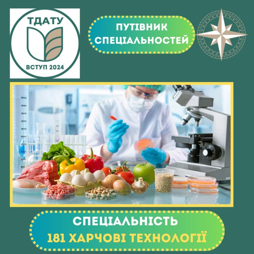 зображення_2024-06-21_115210908