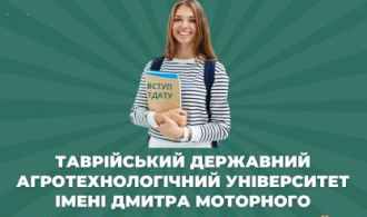 зображення_2024-06-21_115323360