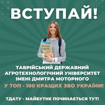 зображення_2024-06-21_115323360