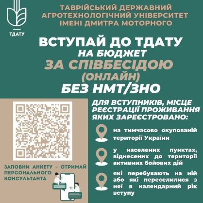 зображення_2024-06-21_115330467