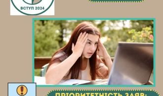 зображення_2024-06-21_115620517