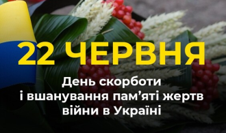 зображення_2024-07-14_131418221