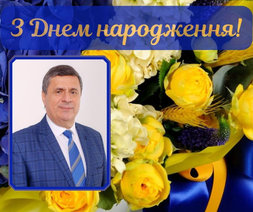 зображення_2024-07-14_131548131