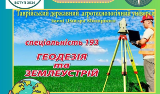 зображення_2024-07-14_131928503