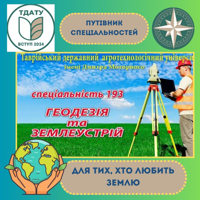 зображення_2024-07-14_131928503