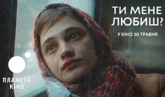 зображення_2024-07-14_132255070