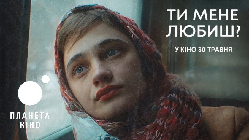 зображення_2024-07-14_132255070