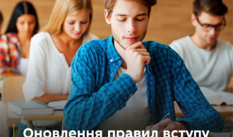 зображення_2024-07-14_132452691