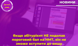 зображення_2024-07-14_133713039