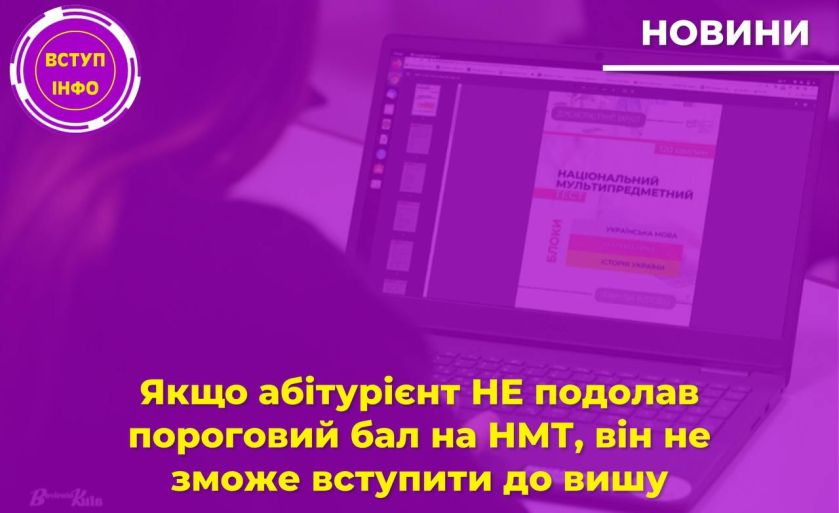 зображення_2024-07-14_133713039