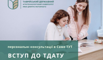 зображення_2024-07-14_133846621