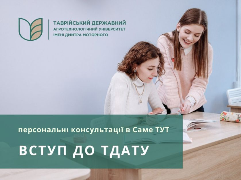 зображення_2024-07-14_133846621