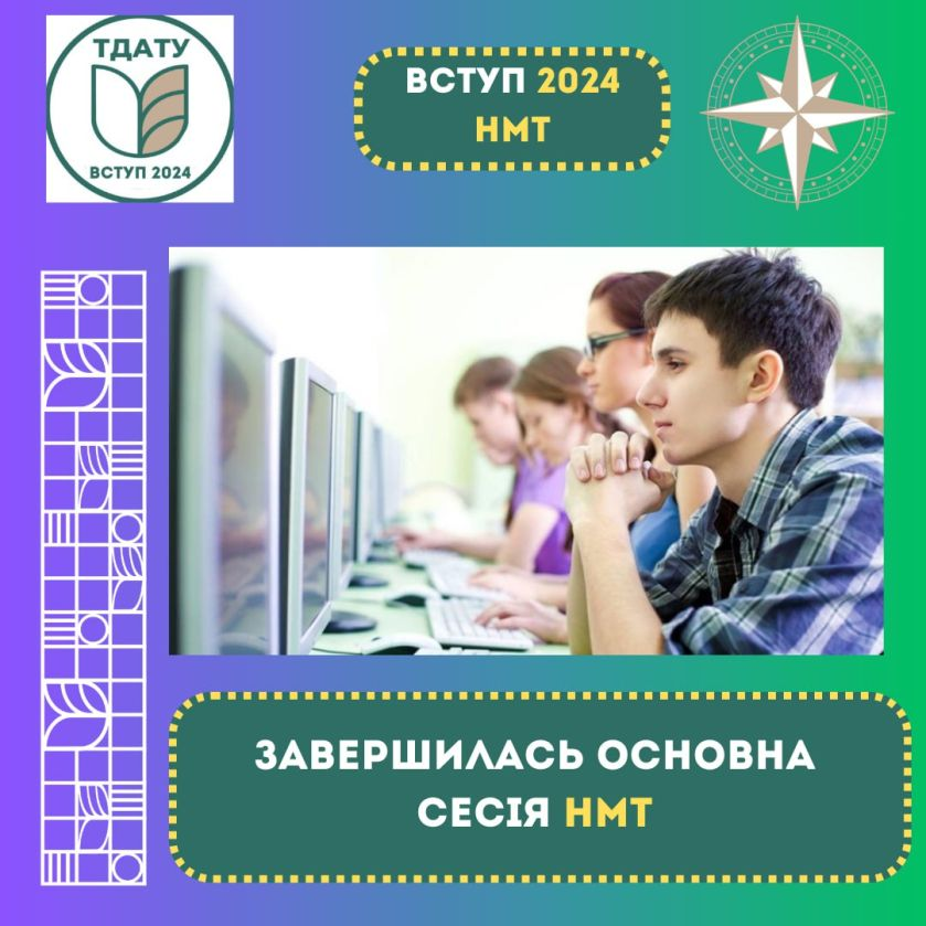 зображення_2024-07-14_134404769