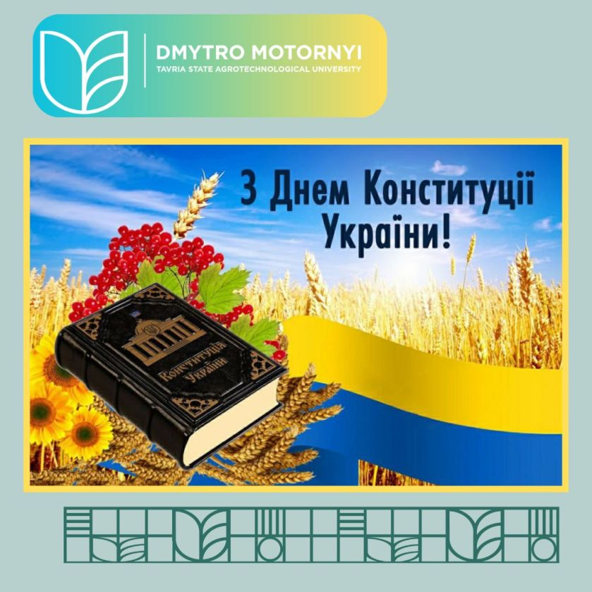 зображення_2024-07-14_134942527