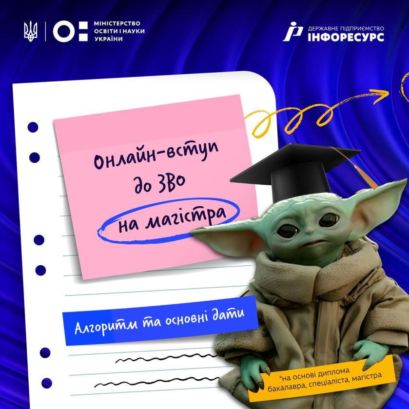 зображення_2024-07-14_135201219