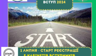 зображення_2024-07-14_140100851