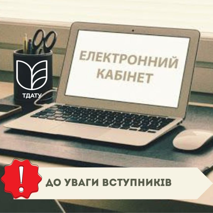 зображення_2024-07-14_143133841